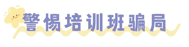 哪里有适合篮球爱好者的按摩训练课程_1